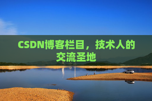CSDN博客中的数学公式应用与解析